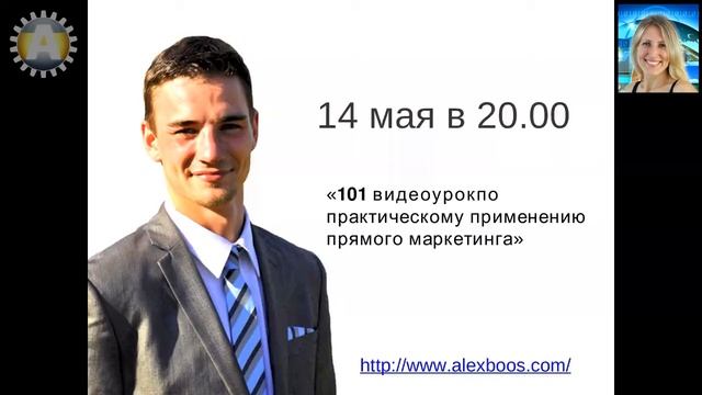 Урок 19-10. Медиафайлы. P.S. Приглашение на вебинар по итогам 6-ти месячного эксперимента. смотреть онлайн