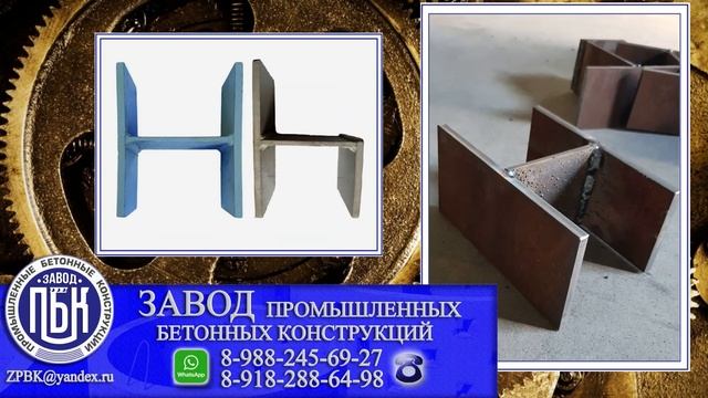 Соединительные элементы МС по ТПР 902-09-22.84 для жби колец. Соединение жби колец в колодце. смотреть онлайн