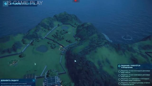Jurassic World Evolution #17 смотреть онлайн