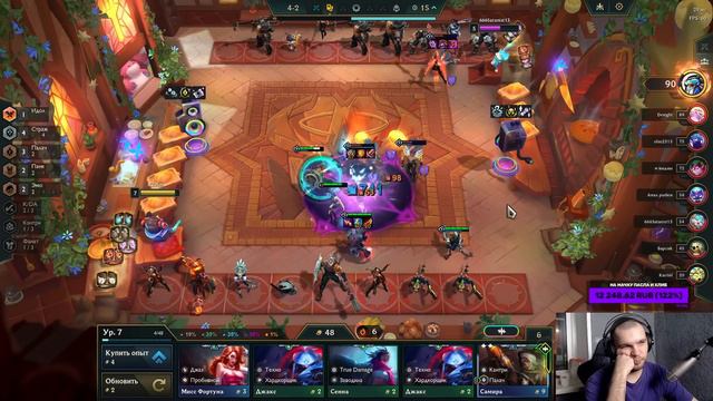 ИМБА Патча Найдена - 6 Палачей Векс!!! ТФТ Сет 10 Teamfight Tactics TFT Set 10 смотреть онлайн