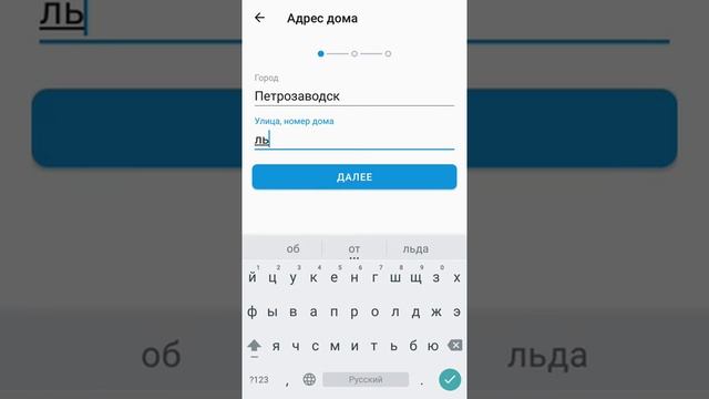 Умный Ключ для Домофона на Android смотреть онлайн
