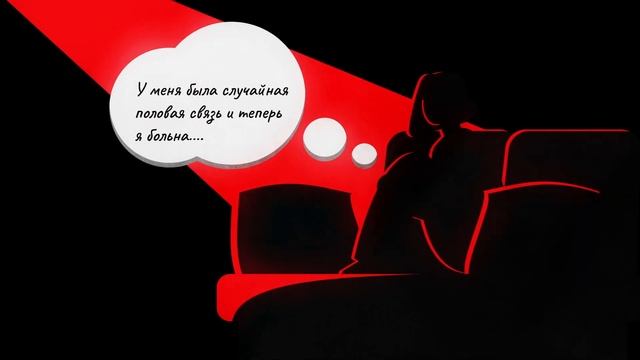 ВИЧ смотреть онлайн