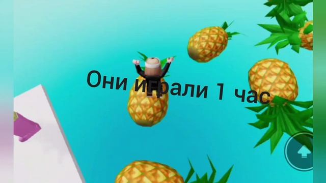 история роблокс 5 часть смотреть онлайн