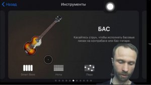 Как делать музыку в GarageBand