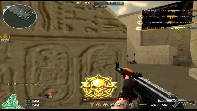 под бит. cross fire смотреть онлайн