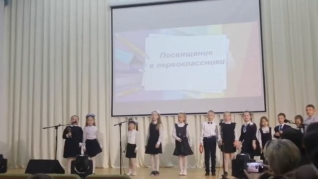 Выступление Дарины ???Посвящение в первоклассники. 31.10.2019.?♂️1"В" Браславская СШ 2 смотреть онлайн