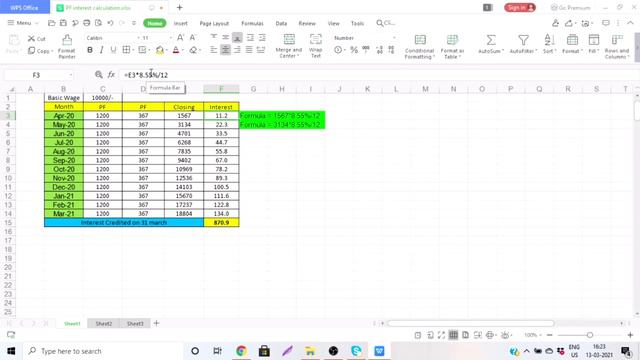 PF Me Interest Kitna Milta Hai | PF Me interest Kab Milta Hai | How To Calculate PF Interest Rate | смотреть онлайн