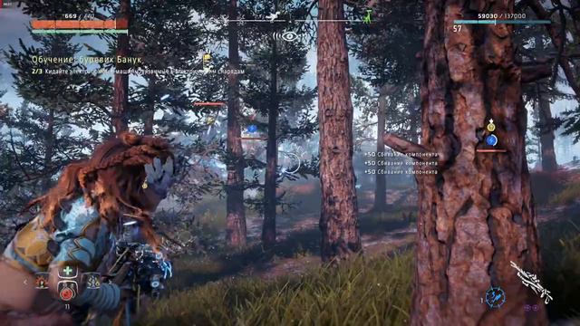 Horizon Zero Dawn Обучение буревик банук 16+ смотреть онлайн
