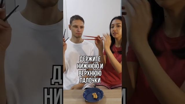 Сакура учит держать палочки ?