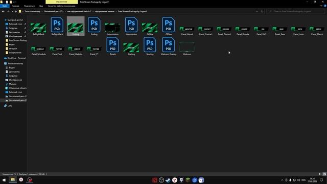 ОФОРМЛЕНИЕ СТРИМА TWITCH YOUTUBE ◈ АНИМАЦИЯ ОПОВЕЩЕНИЙ НА СТРИМЕ #2 смотреть онлайн