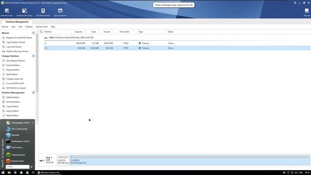 winntsetup,winntsetup установка windows 11 смотреть онлайн