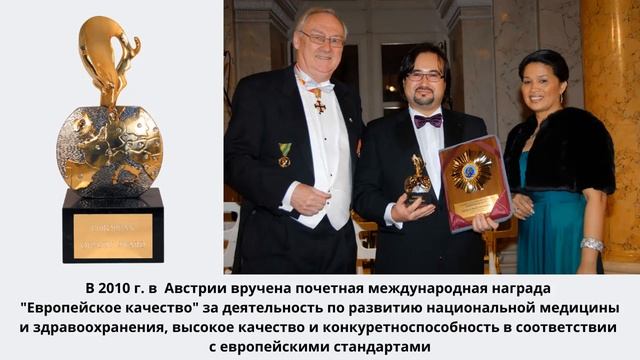 Награды РОЗ смотреть онлайн