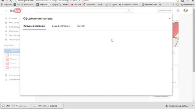Step # 3,channel Design,Шаг №3,Оформление канала, быстро и красиво смотреть онлайн