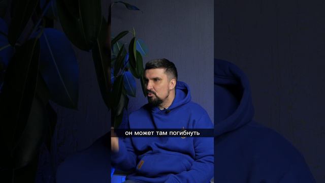 НЕ БОЙСЯ ПОТЕРЯТЬ ДЕНЬГИ! #сергейкоростелев смотреть онлайн