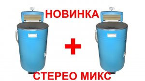 №10 Звук стиральной машины - 5 часов. Звуки для сна Белый шум Sleep sounds Washing machine