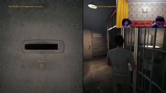 Прохождение игры Away Out Часть 2