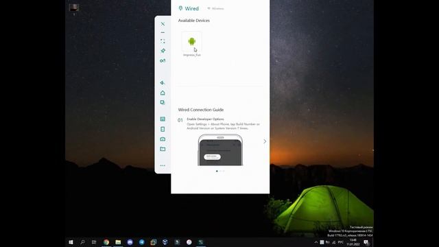 Как управлять телефоном с компьютера или обзор Wormhole