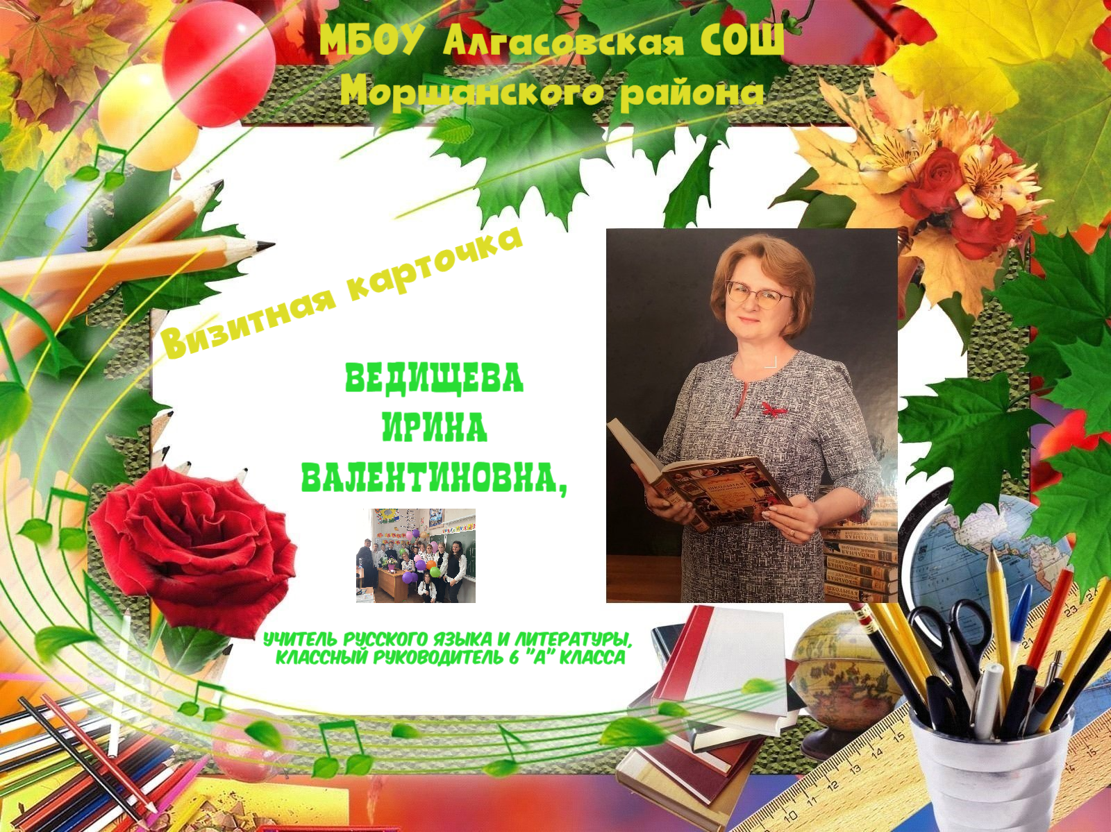 "Самый классный классный-2023" смотреть онлайн