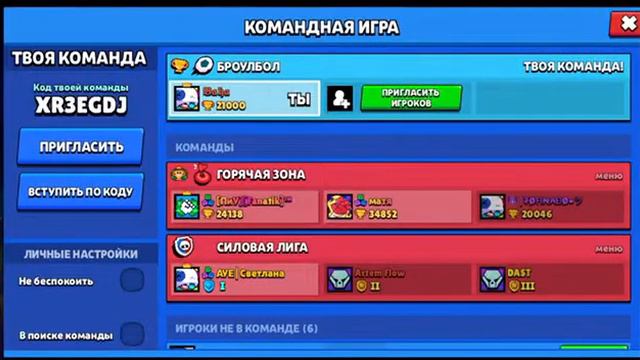 21000 Кубков Ураааа !!! смотреть онлайн