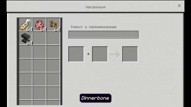 КАК перевернуть МОБА в Minecraft Bedrock и Java БЕЗ МОДОВ! смотреть онлайн
