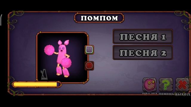 как поет пом пом на острове земли: смотреть онлайн