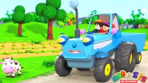 КОЛЕСА ТРАКТОРА КРУТЯТСЯ  БроиСис - Детские Песни