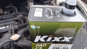 Масло Кикс на Солярис