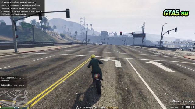 В вашу мастерскую по ремонту байков пригнали мотоцикл GTA Online смотреть онлайн