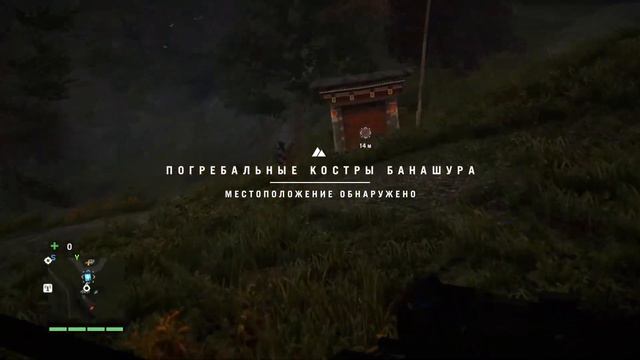 Far Cry 4 #7-Захват аванпостов,устранение,охота на редких животных,культурный обмен смотреть онлайн