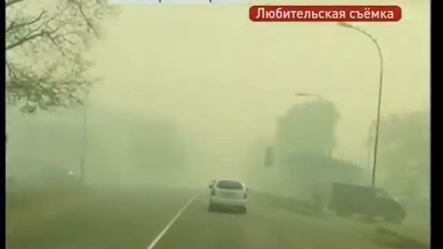 Тайга горит вокруг поселка Кавалерово смотреть онлайн