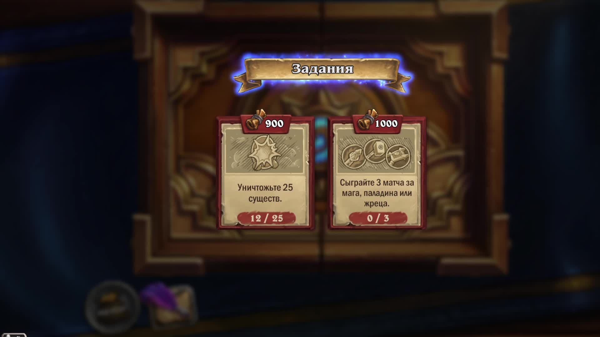 начинающий стример