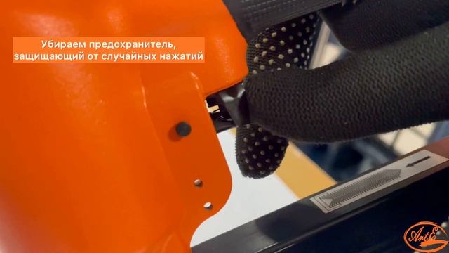 Скобозабивной пистолет Toukymax TK-VI5AH для скрепления рамок, багетов, карнизов. смотреть онлайн