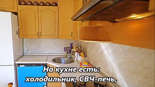 Снять квартиру в москве посуточно смотреть онлайн