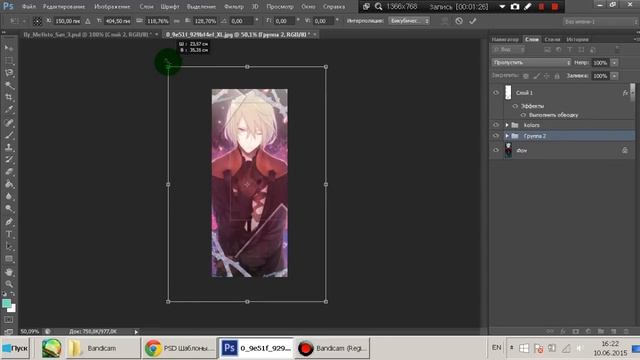 Как использовать PSD шаблоны