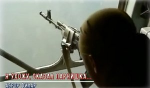 Я ухожу, сказал парнишка