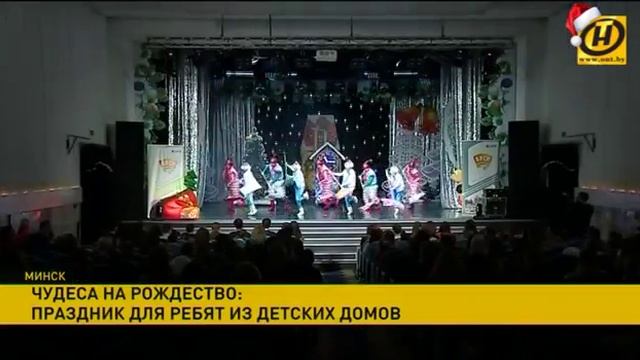 БРСМ_Активисты БРСМ и пионерской организации устроили праздник для ребят из детских домов смотреть онлайн