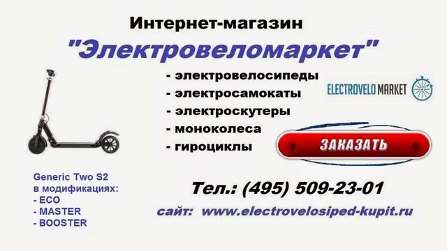 На моноколесе в крутую горку магазина смотреть онлайн