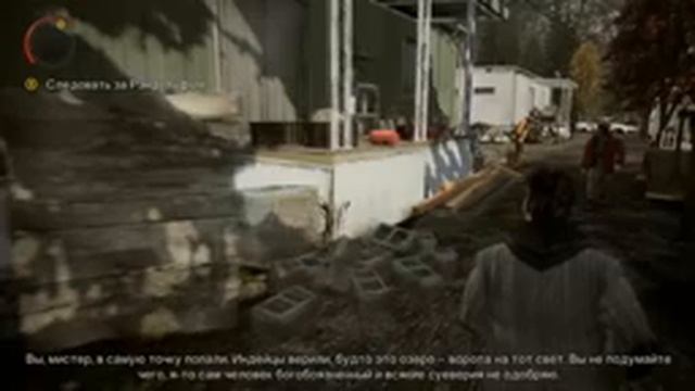 Прохождение Alan Wake - Часть 8 - СЛИШКОМ МНОГО КОФЕ смотреть онлайн