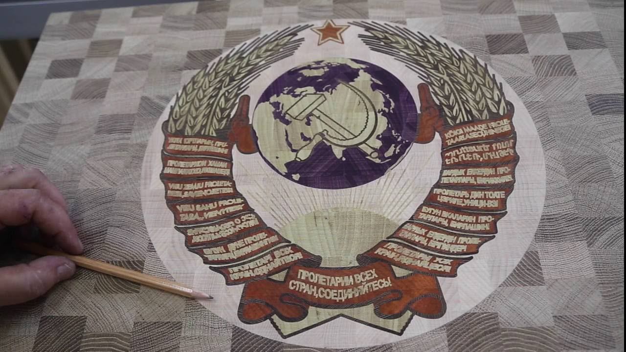 Герб СССР смотреть онлайн