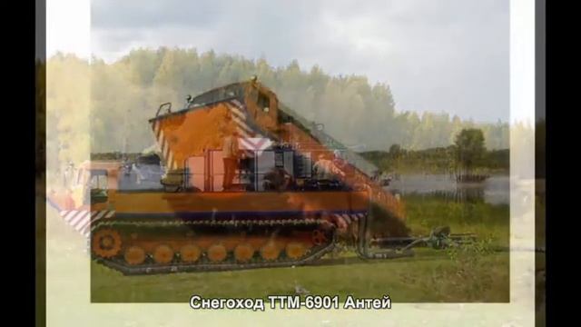#1108. Снегоход ТТМ-6901 Антей [Тюнинг автомобилей] смотреть онлайн