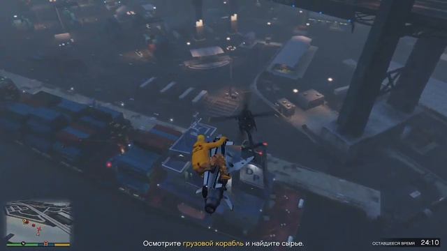 gta5 сырьё смотреть онлайн