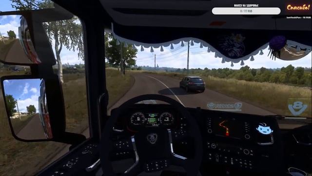 РЕЛАКС В Euro Truck Simulator 2 :) смотреть онлайн