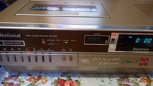 Видеодинозавры.Часть 15 Panasonic NV-7500 EM