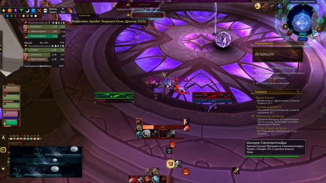 World of Warcraft/Shadowlands/Андедочка 4р смотреть онлайн