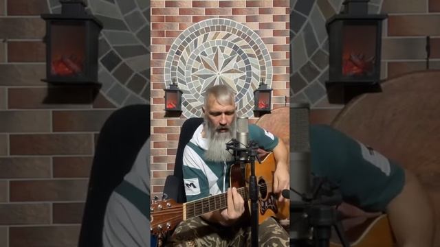 Проклятый старый дом король и шут кавер Грозный шаман #вгостяхушамана #groznyjshaman #корольишут