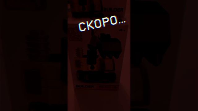 Скоро... смотреть онлайн