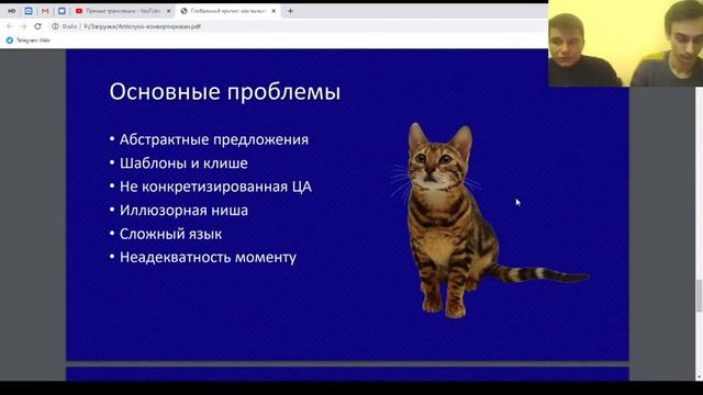 Мировой кризис. Как выжить и преуспеть в ближайшие 90 дней.