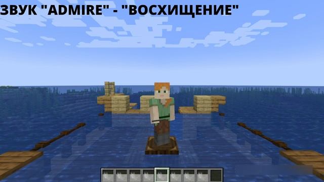 Звуки козьих рогов в 22w17a