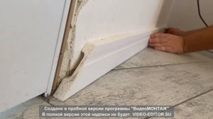 Монтаж дюрополимерного плинтуса в  домашних условиях