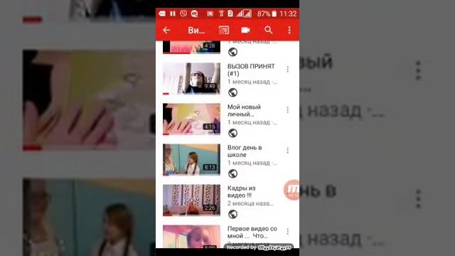 Как оставить ссылку на канал ?? смотреть онлайн